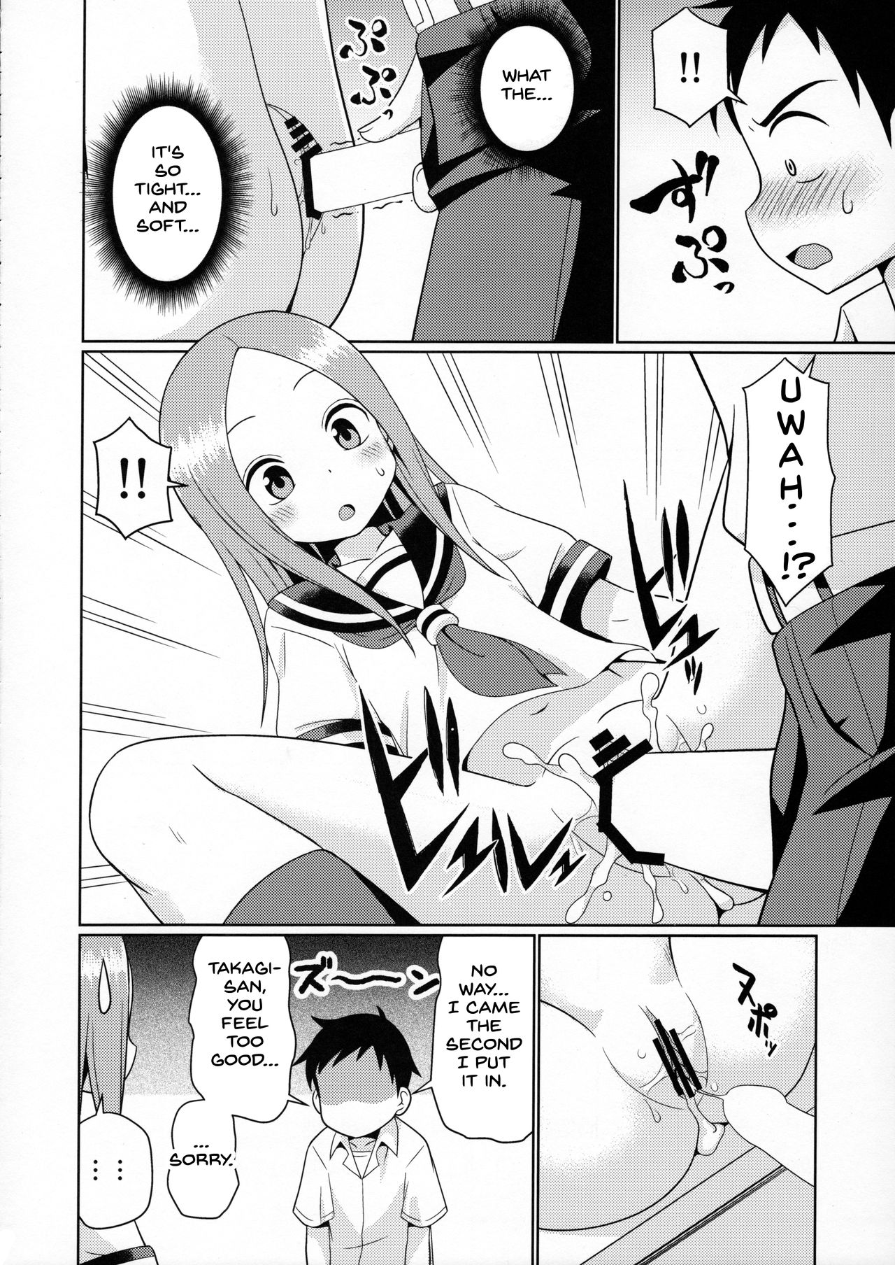 (C90) [Shinohara Heavy Industry (Haruna Mao, Ukyochu)] Karakaix (Karakai Jouzu no Takagi-san) [English]_08.png